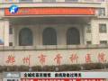 全城吃面在繼續(xù) 曲線助他過難關