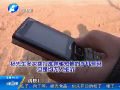 防騙備忘錄：我出軌了？小心騙局！