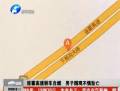 連霍高速轎車(chē)自燃 男子圍觀(guān)不慎墜亡