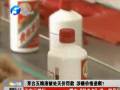 茅臺五糧液被處天價(jià)罰款 涉嫌價(jià)格壟斷？