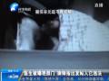 醫(yī)生被曝艷照門(mén) 律師指出發(fā)帖人已違法