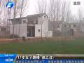 17歲女子跳樓 誰之過？