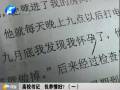 高校書記 包養(yǎng)情婦？