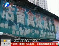 多數(shù)農貿市場 暫?；钋萁灰? width=