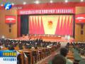 “青春鼎力中原夢”主題實(shí)踐活動動員會舉行