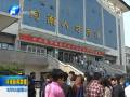 鄭州航空港經(jīng)濟綜合實驗區(qū)專場招聘會舉行