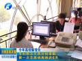 ?？茖哟尾辉俜峙浫?第一次志愿填報推遲5天
