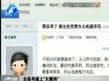 當(dāng)高考遇上“大姨媽” 避孕藥能吃不？