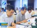 第一屆中原國(guó)際金融論壇在鄭州舉行
