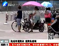 電動(dòng)車遮陽(yáng)傘  遮陽(yáng)也遮眼
