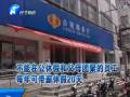 單位給你探親假了嗎？