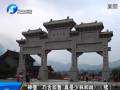 “神僧”巧舌如簧 真是少林和尚？（續(xù)）