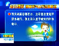 出行提示 暴雨天氣出行注意事項