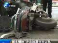 罐車(chē)爆胎 沖擊波震傷行人耳