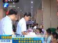 河南省交通運輸廳——建設(shè)群眾滿意的交通