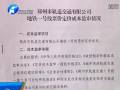 鄭州地鐵票價 消費(fèi)者呼吁兩元通票