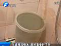 半城降壓供水 居民憂(yōu)心忡忡