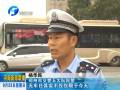 鄭州無(wú)車(chē)日：限行不處罰 禁行區(qū)通暢
