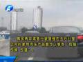 國計(jì)民生：汽車“三包”政策正式實(shí)施
