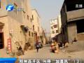 鄭州西開區(qū) 叫?！凹由w風(fēng)”