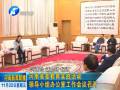 河南省委教育實(shí)踐活動(dòng)領(lǐng)導(dǎo)小組辦公室工作會(huì)議召開