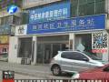 是誰(shuí)盜刷了孩子的“救命錢(qián)”？