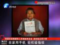 我省企業(yè)離退休人員領(lǐng)取養(yǎng)老金 身份驗證更方便