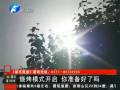 燒烤模式開啟 你準(zhǔn)備好了嗎？