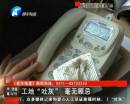 工地“吐灰” 無手續(xù)拆遷？