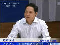 河南省民政廳副廳長(zhǎng)李長(zhǎng)訓(xùn)談低保戶(hù)補(bǔ)助