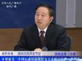 中國(guó)石油河南銷售分公司副總經(jīng)理張國(guó)宏談國(guó)五汽油標(biāo)準(zhǔn)