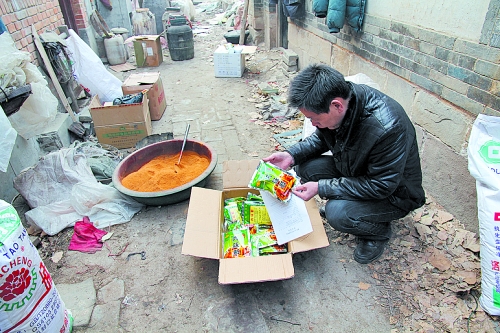 “新感覺(jué)，新口味”的肉味鮮