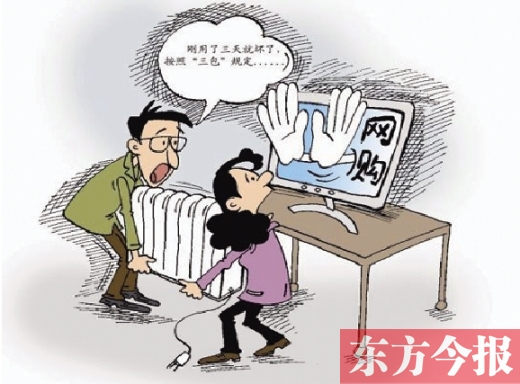 攤上維權(quán)的事了，你該咋辦？