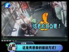 這是秀恩愛的錯(cuò)誤方式！-打漁曬網(wǎng)