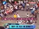 婚紗一穿 大伙一喊 這事成了！-打漁曬網(wǎng)