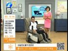 20140107歡騰購(gòu)物-榮耀智能豪華按摩椅750064