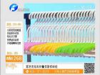 20140107歡騰購(gòu)物-家潔靈炫彩折疊衣架收納組510064