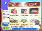 歡騰購(gòu)物--韓束防曬美白遮瑕超值組6110131