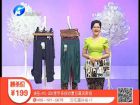 歡騰購(gòu)物--雅羅森繽紛夏日清涼套組410256
