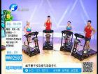 歡騰購(gòu)物--威宇豪華多功能電動(dòng)跑步機(jī)750076