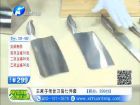歡騰購(gòu)物--王麻子傳世刀剪七件套530092