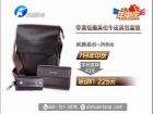 歡騰購(gòu)物--帝奧愷撒英倫牛皮男包套組430081