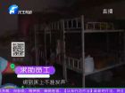 《小莉幫忙》-足療店遭劫 劫走二百八？