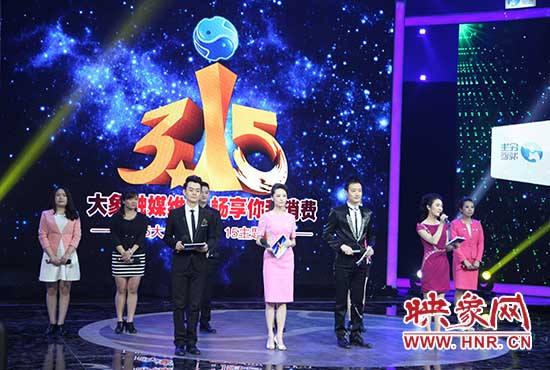 大象融媒3.15主題活動(dòng)開(kāi)始。