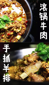 拯救不開心，肉食者的萬用良方