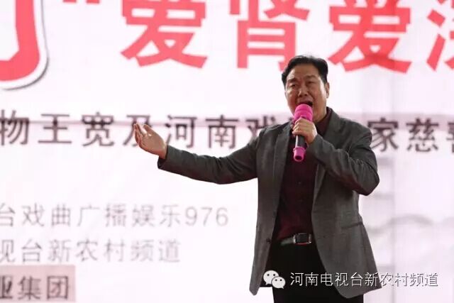 中國戲劇家協(xié)會協(xié)會副主席、河南省戲劇家協(xié)會主席李樹建表演豫劇《清風亭》選段