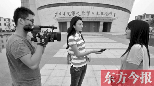 9月4日，河南電視臺記者采訪前來參觀史來賀事跡的大學生們