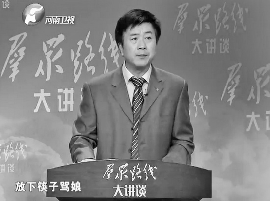 張志明講解群眾為什么“拿起筷子吃肉，放下筷子罵娘”