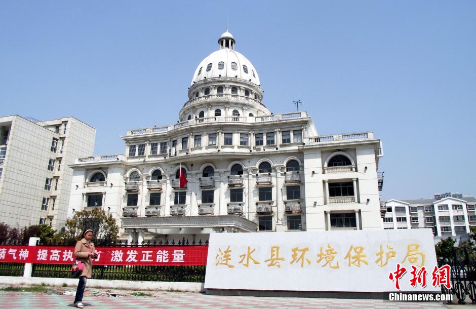 江蘇漣水政府辦公樓似"山寨"白宮