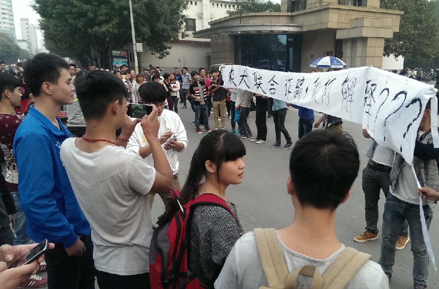 鄭州近千學(xué)生家長(zhǎng)圍堵大學(xué)討說(shuō)法
